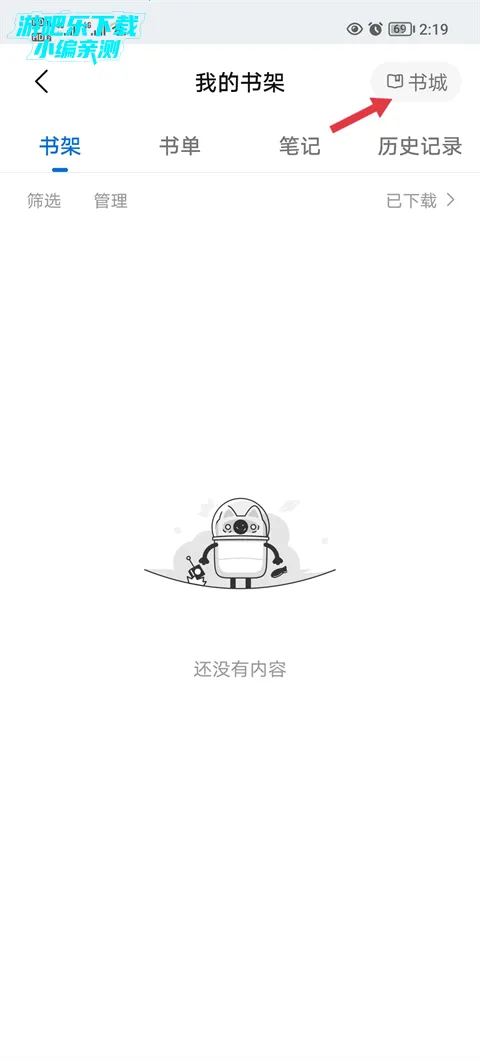 ֪��(֪ʶ�ʴ�����)