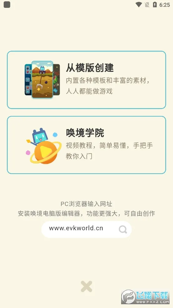 ����(���봴��)v0.8.13 ���°�