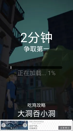 �ڶ�����ս(�ڶ�����)