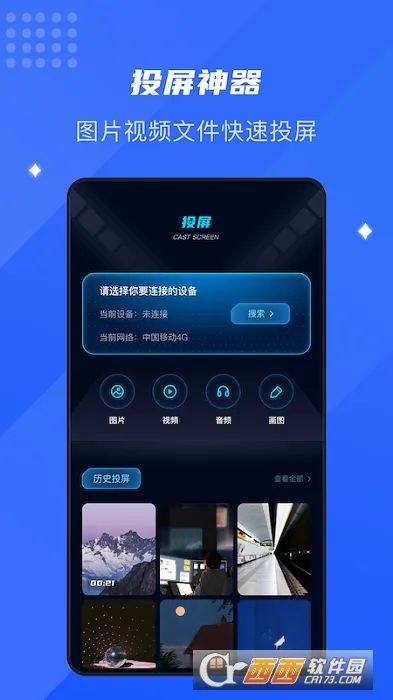 ��������2025��׿�ֻ���v1.0.6 �ֻ���