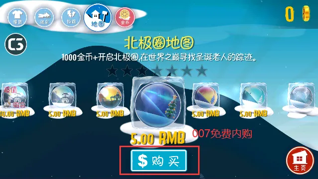 ��ѩ��ð��(ѩ���ܿ��ð��)