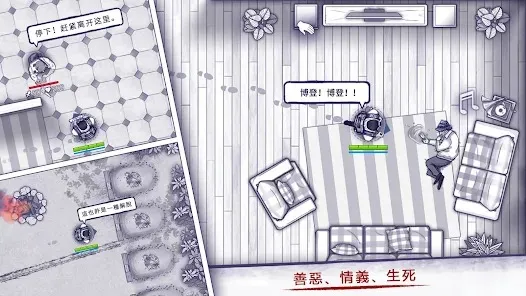 ����˹�����°汾v1.0.29 ��׿��