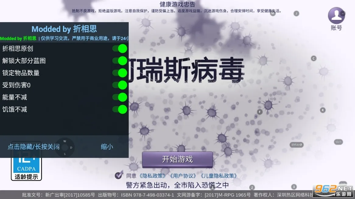����˹�����°汾v1.0.29 ��׿��