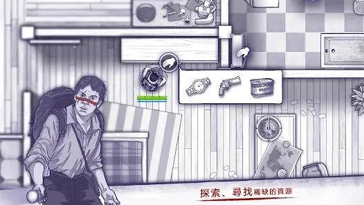 ����˹�����°汾v1.0.29 ��׿��