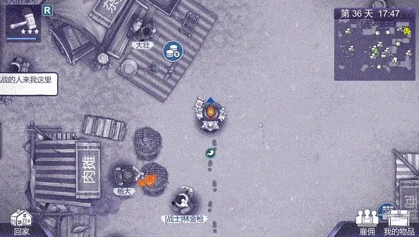����˹�����°汾v1.0.29 ��׿��