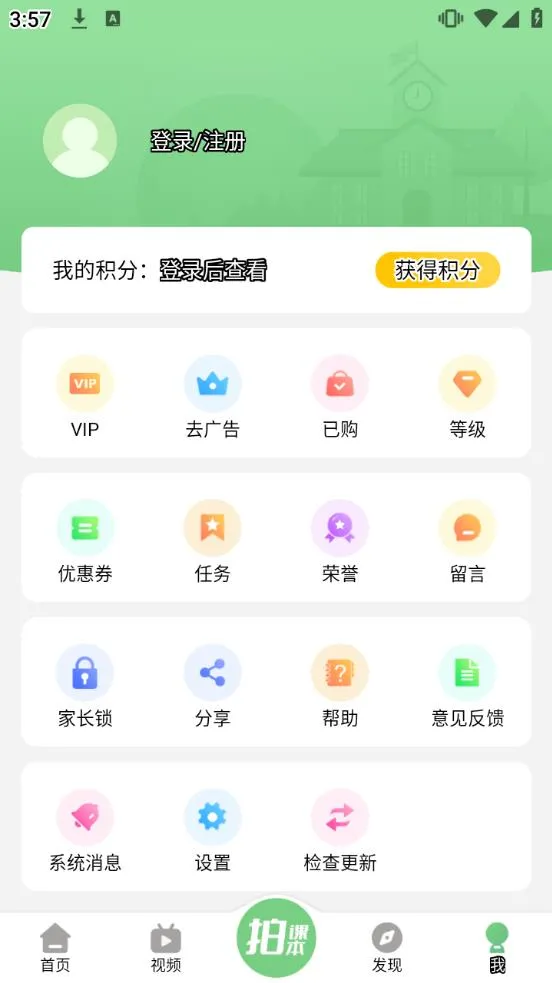 �����(�α����)v7.4.0 ���°�
