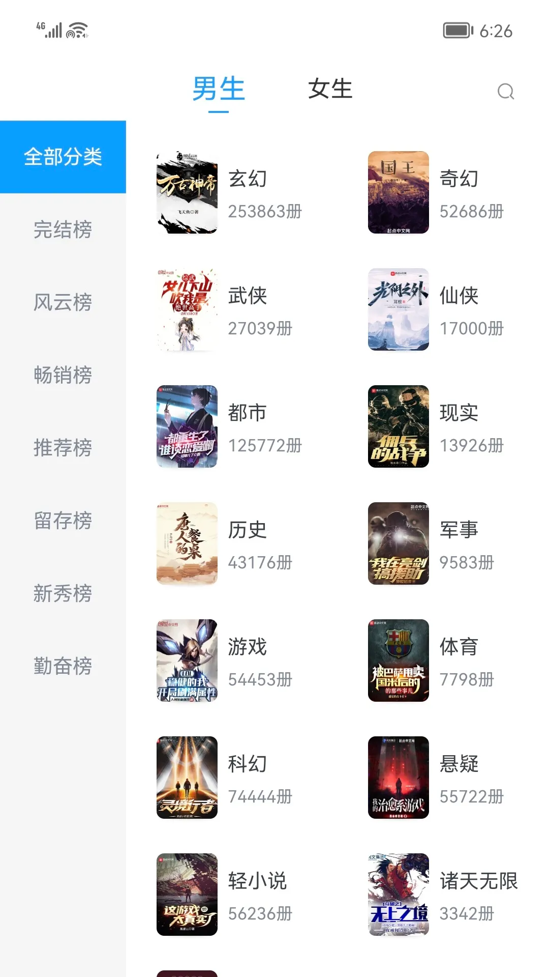 С���2025���°汾v12.9.0 ���°�