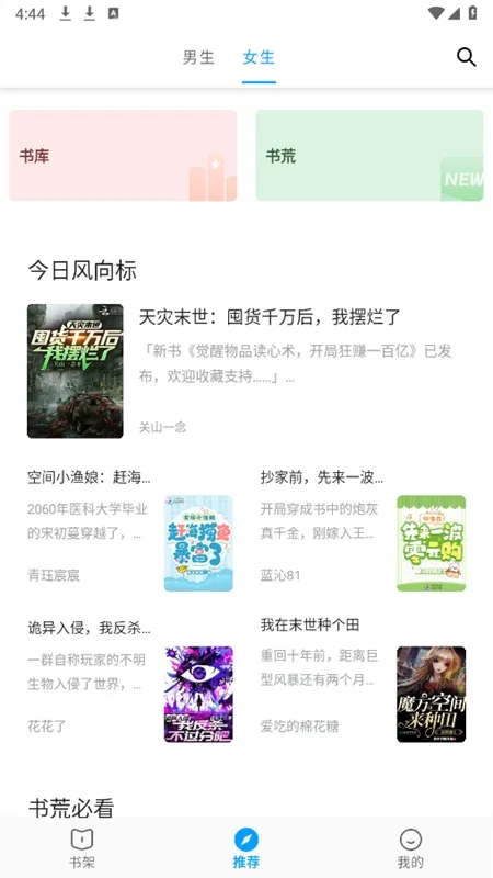 С���2025���°汾