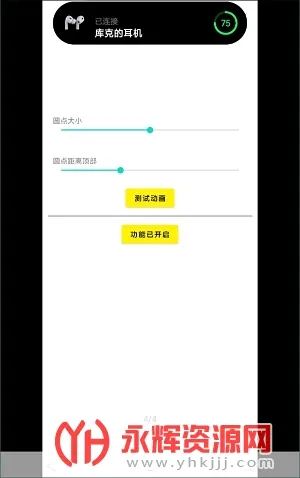�鶯��(�µ�����)v1.3.6 app