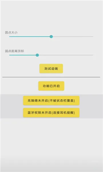 �鶯��(�µ�����)v1.3.6 app