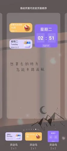 �鶯��(�µ�����)