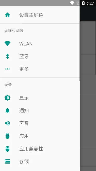 �鶯��(�µ�����)v1.3.6 app