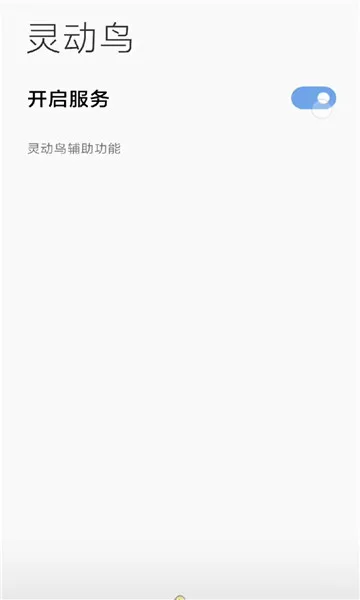 �鶯��(�µ�����)v1.3.6 app
