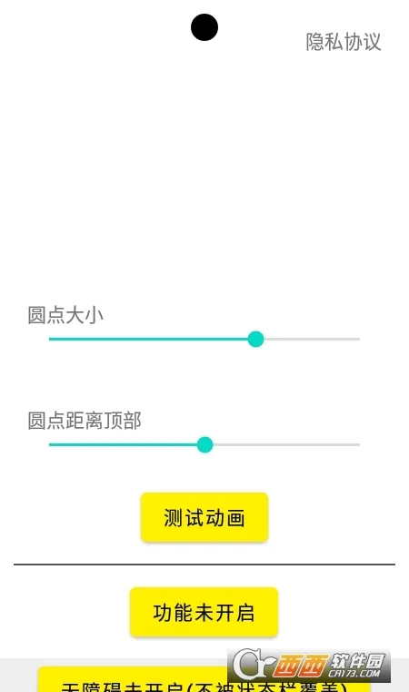 �鶯��(�µ�����)v1.3.6 app