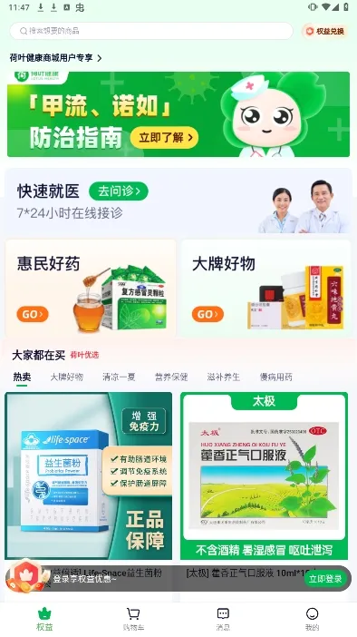 ��Ҷ�����°汾