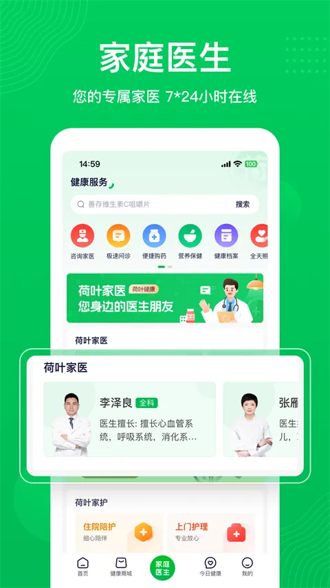 ��Ҷ�����°汾