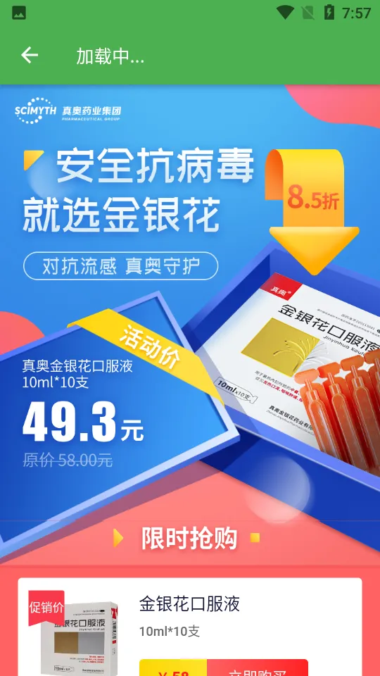 ��Ҷ�����°汾v2.3.9 app