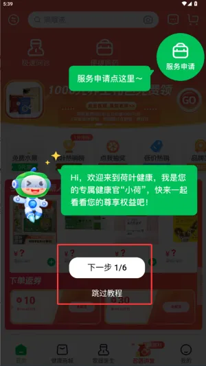 ��Ҷ�����°汾