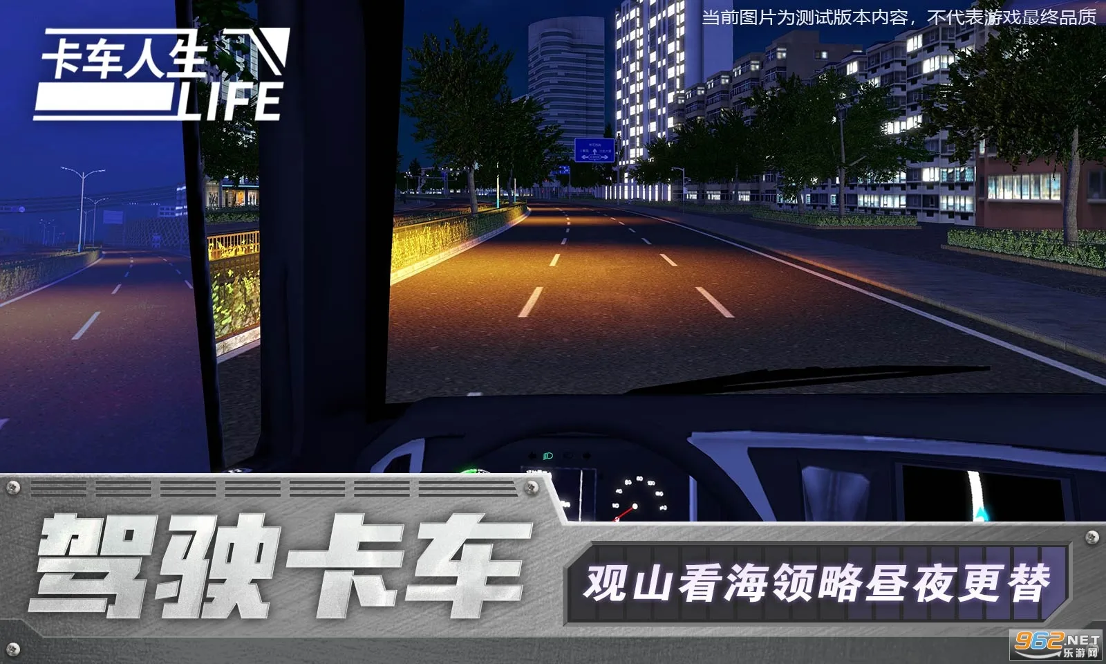 ��������(����ģ���ʻ)v1.1.1 ���°�