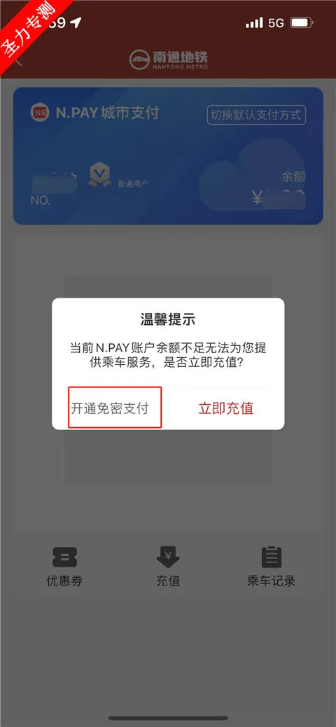 ��ͨ����2025�ٷ����°汾