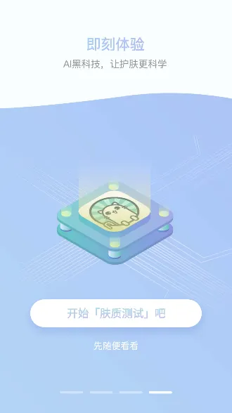 �������ÿ������ֻ���v2.7.132 ��׿��