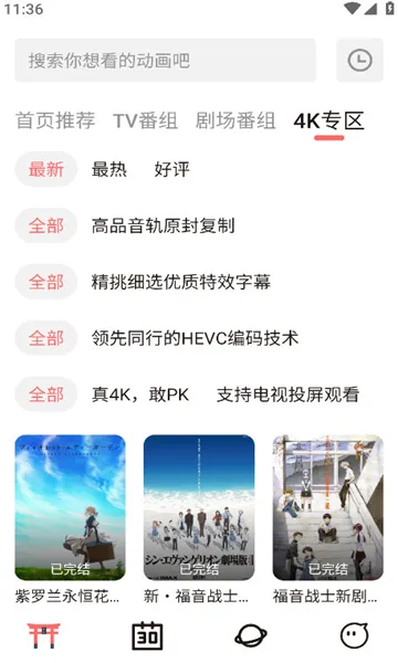 ��Ԫ�Ƕ���(������Դ����)v3.2.1 ��׿��
