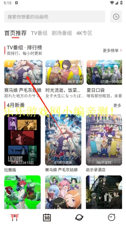 ��Ԫ�Ƕ���(������Դ����)