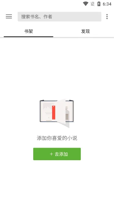 �����Ķ�(���С˵�Ķ�)v1.3.8 ��׿��