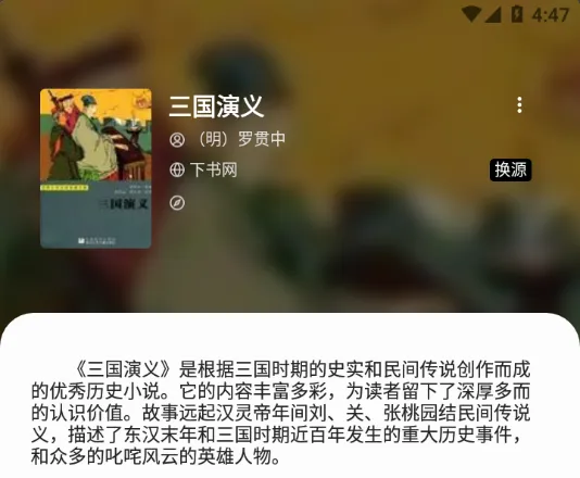 �����Ķ�(���С˵�Ķ�)