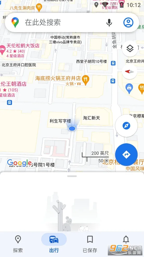 �ȸ��ͼ2025��׿�ֻ���v25.47.09.832980099 �ֻ���
