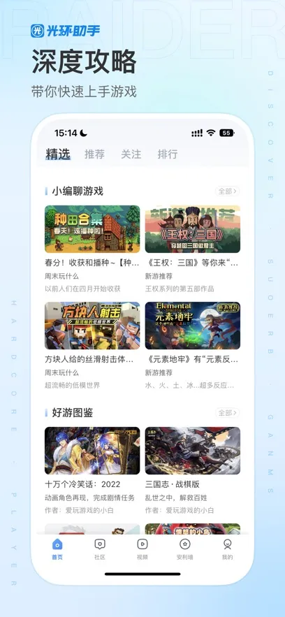�⻷����(��Ϸ�����޸�)v5.44.6 app
