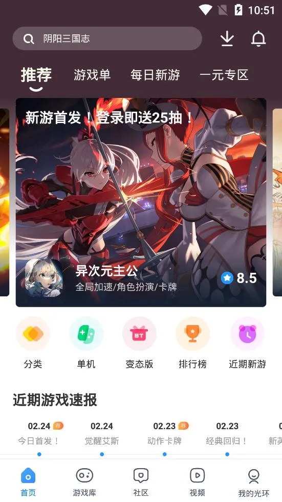 �⻷����(��Ϸ�����޸�)v5.44.6 app