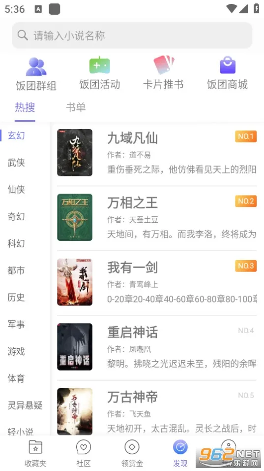 ����̽��2025���ذ�װv1.0.0 app