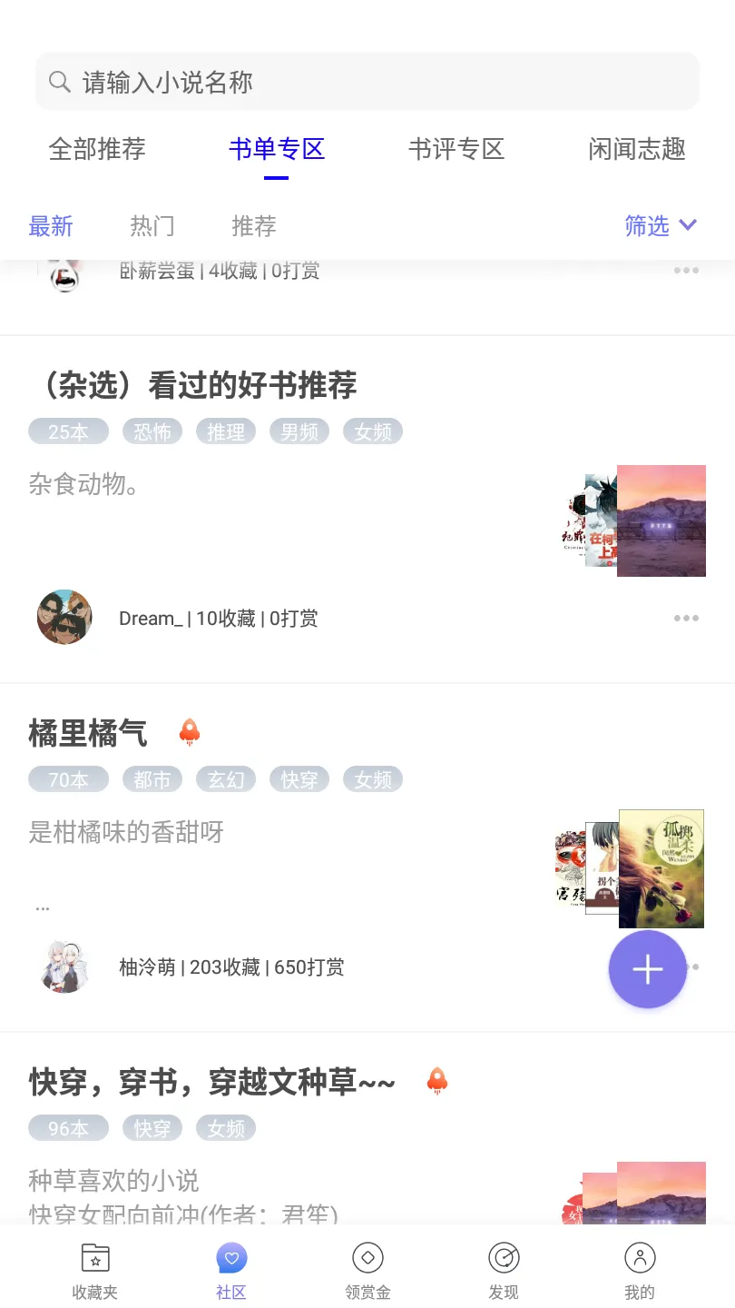 ����̽��2025���ذ�װv1.0.0 app