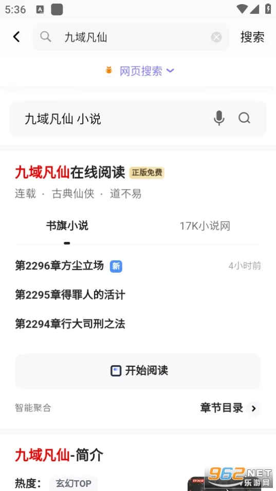 ����̽��2025���ذ�װv1.0.0 app
