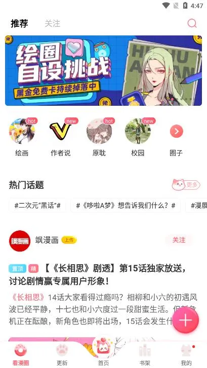 ����(��������)v4.4.5 ��׿��