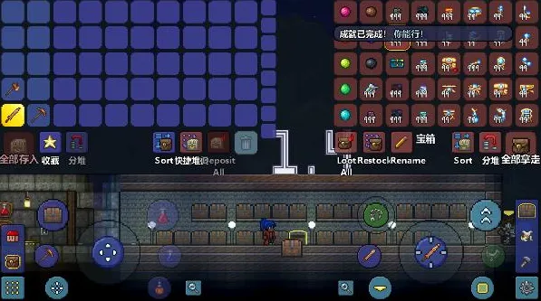 Terraria�����ֻ���