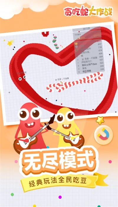 ̰����(���о���)v1.0 �ֻ���