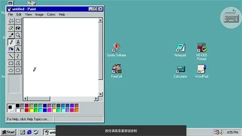 Win98ģ����2025�ֻ���