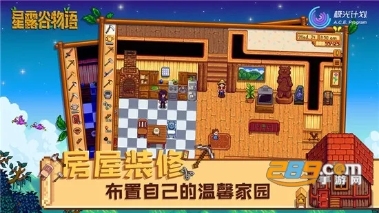 Stardew Valley(ũ��ģ����Ϸ) 1.6.15.1v1.6.15.1 ���°�