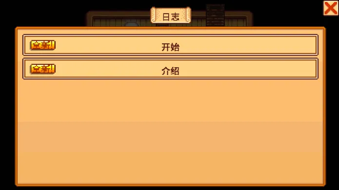 Stardew Valley(ũ��ģ����Ϸ)