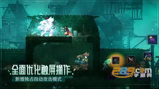 Dead Cells���°�׿��v3.3.15 ��׿��