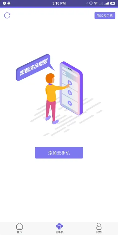 ��������2025�ٷ����°汾v1.3.8 ��׿��