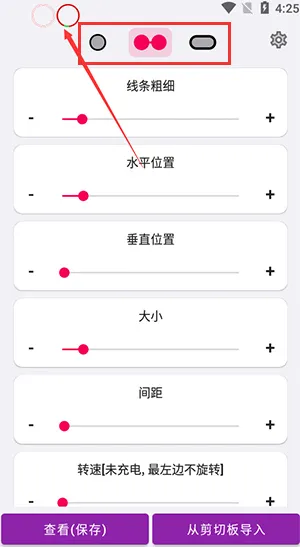 EnergyRing(������ʾ����)