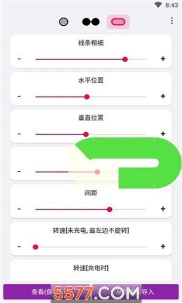 EnergyRing(������ʾ����)v2.5.4 ��׿��