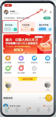 ���ı���(��԰����ƽ̨)