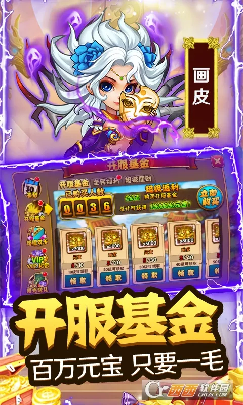 ����������2025��׿�ֻ���v1.00 �ֻ���