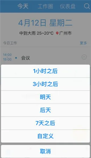 ������CRM(�ͻ���ϵ����)