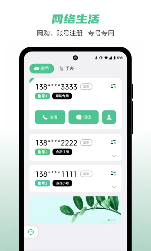 �Ͷ��2025���ذ�װv5.3.6 ���°�