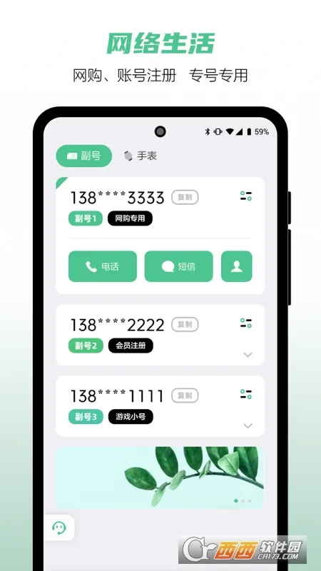 �Ͷ��2025���ذ�װv5.3.6 ���°�